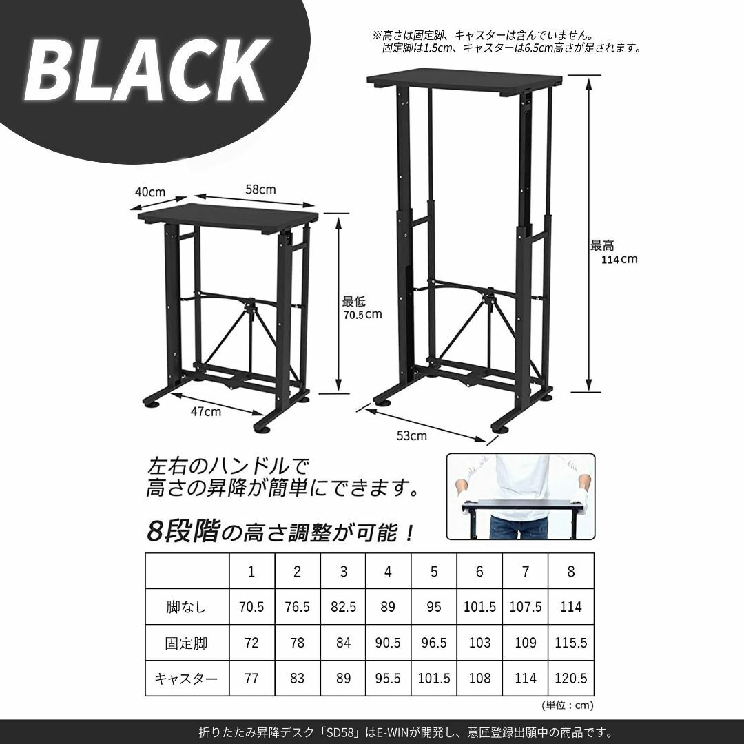 【色: ブラック】E-WIN スタンディングデスク 昇降デスク 【届いてすぐ使え