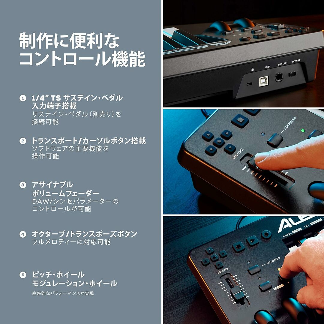 美品★Alesis(アレシス) MIDIキーボード USBコントローラー 49鍵 フルサイズ ベロシティ対応 Q49 MKII リプロス 楽器 器材 音響機器 送料無料 8