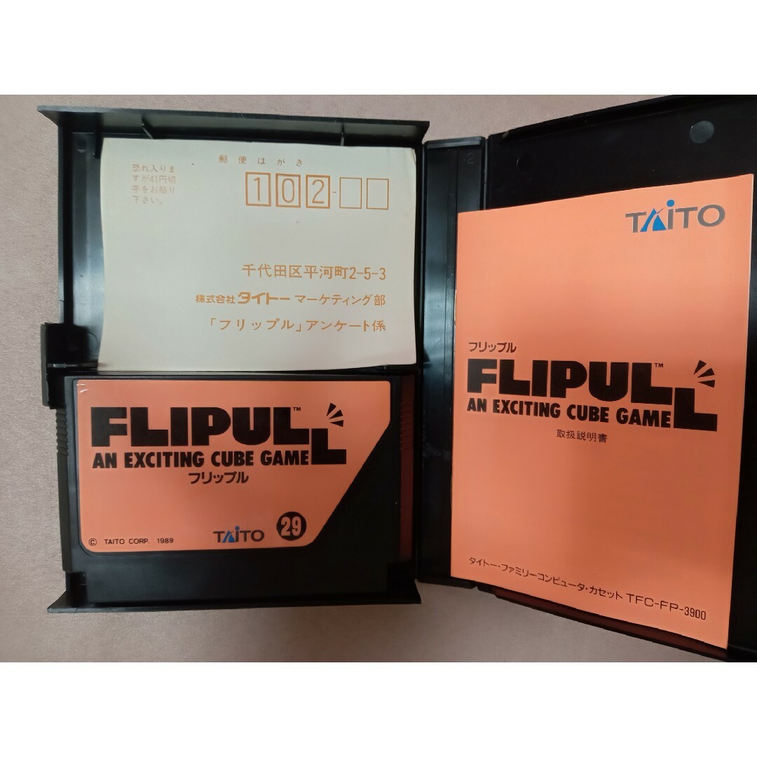 TAITO(タイトー)のファミコン FLIPULL 付属品付き エンタメ/ホビーのゲームソフト/ゲーム機本体(家庭用ゲームソフト)の商品写真