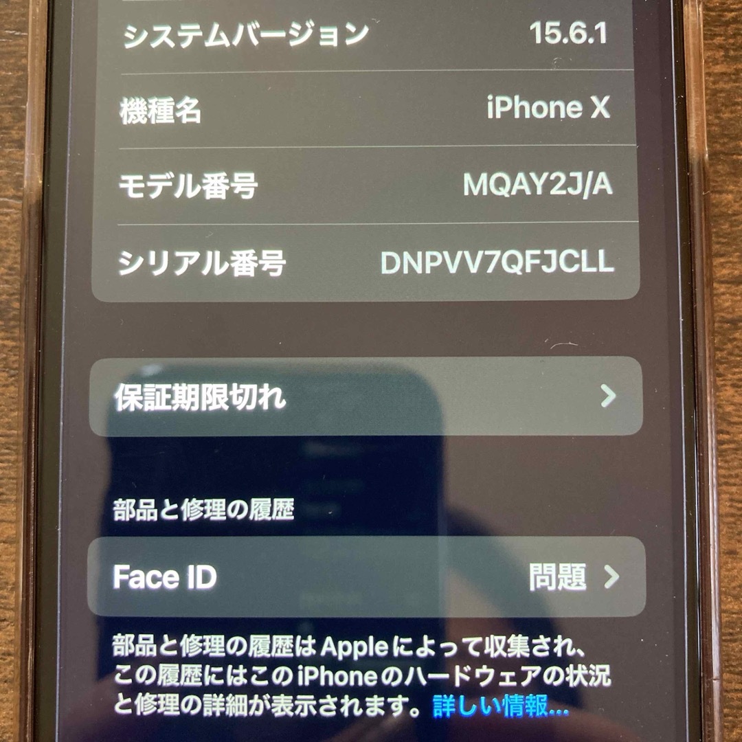 iPhone - ☆SIMフリー バッテリー100%☆iPhone X Silver 64 GBの通販