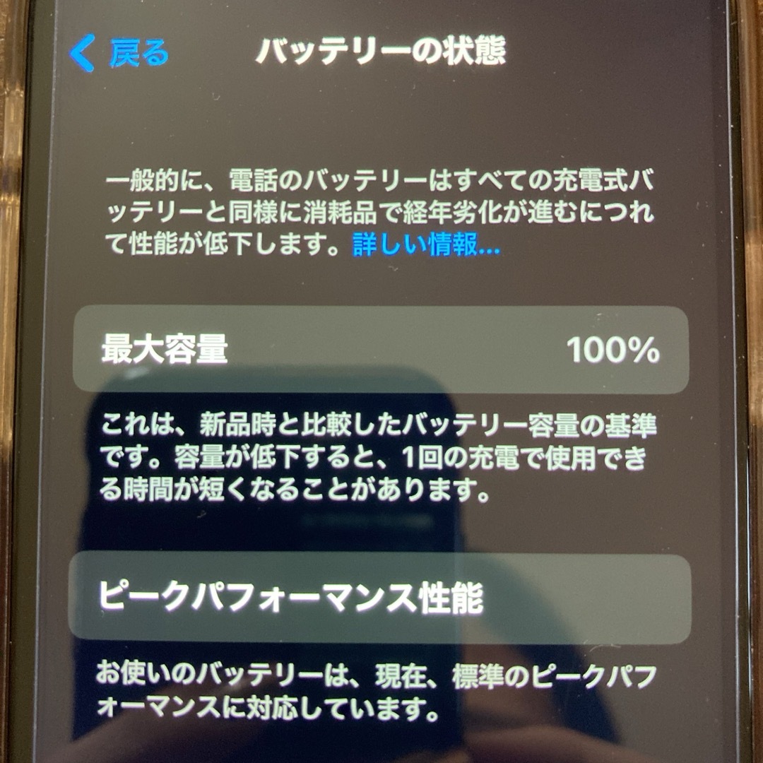 iPhone - ☆SIMフリー バッテリー100%☆iPhone X Silver 64 GBの通販