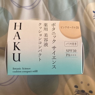 ハク(HAKU（SHISEIDO）)のHAKU ボタニック サイエンス 薬用 美容液クッションコンパクト ピンクオーク(ファンデーション)