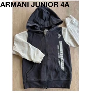 アルマーニ ジュニア(ARMANI JUNIOR)の4A アルマーニジュニア　トップス　100  パーカー　スウェット　カーディガン(カーディガン)