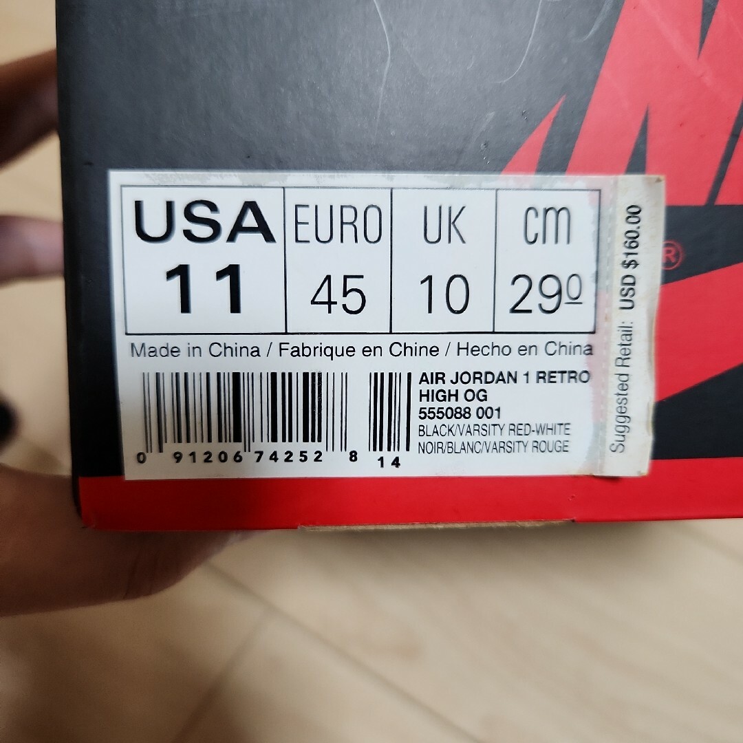 AIR JORDAN 1 Retro hi OG ブレッド 29cmメンズ