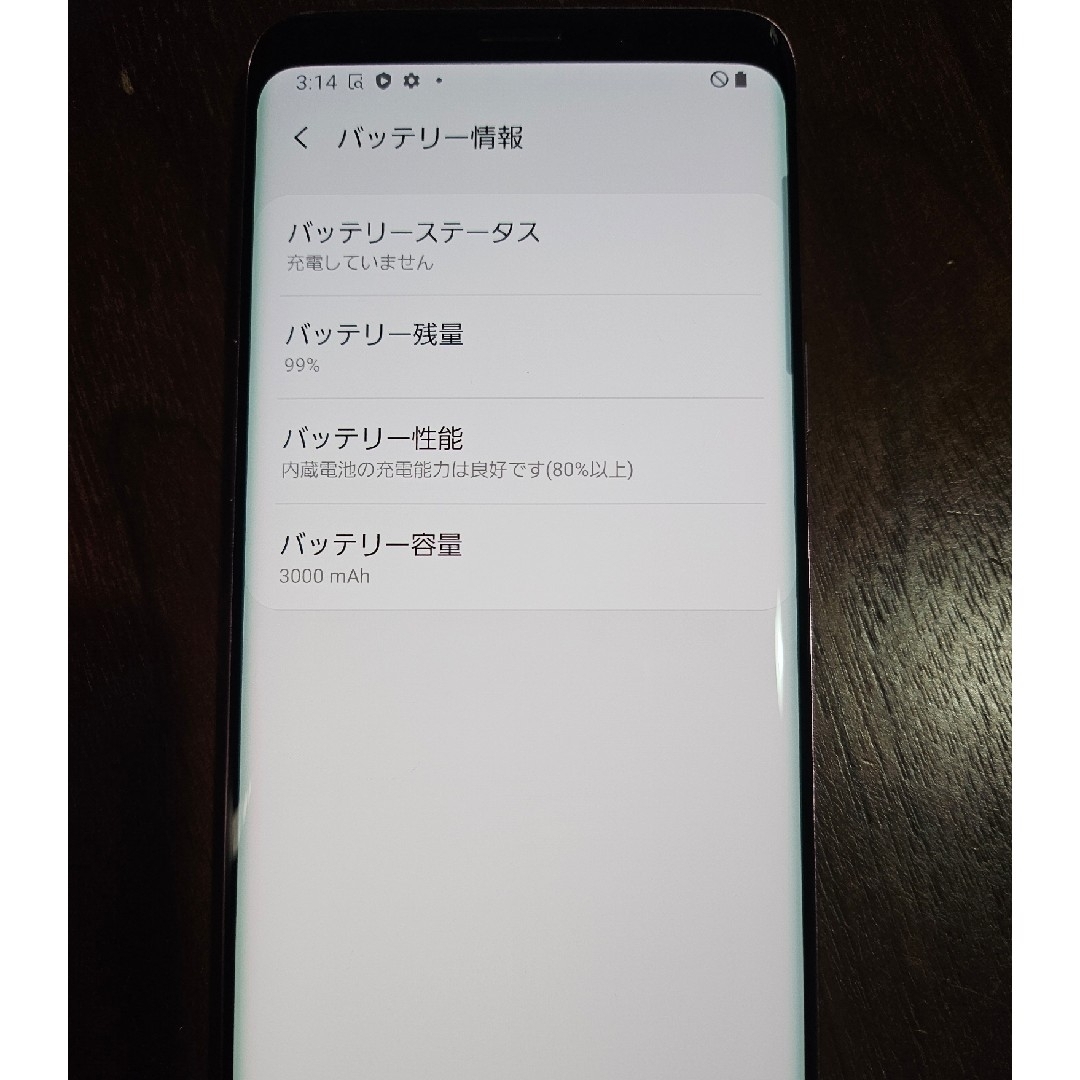 GALAXY S9 SCV38 ライラックパープル - スマートフォン本体