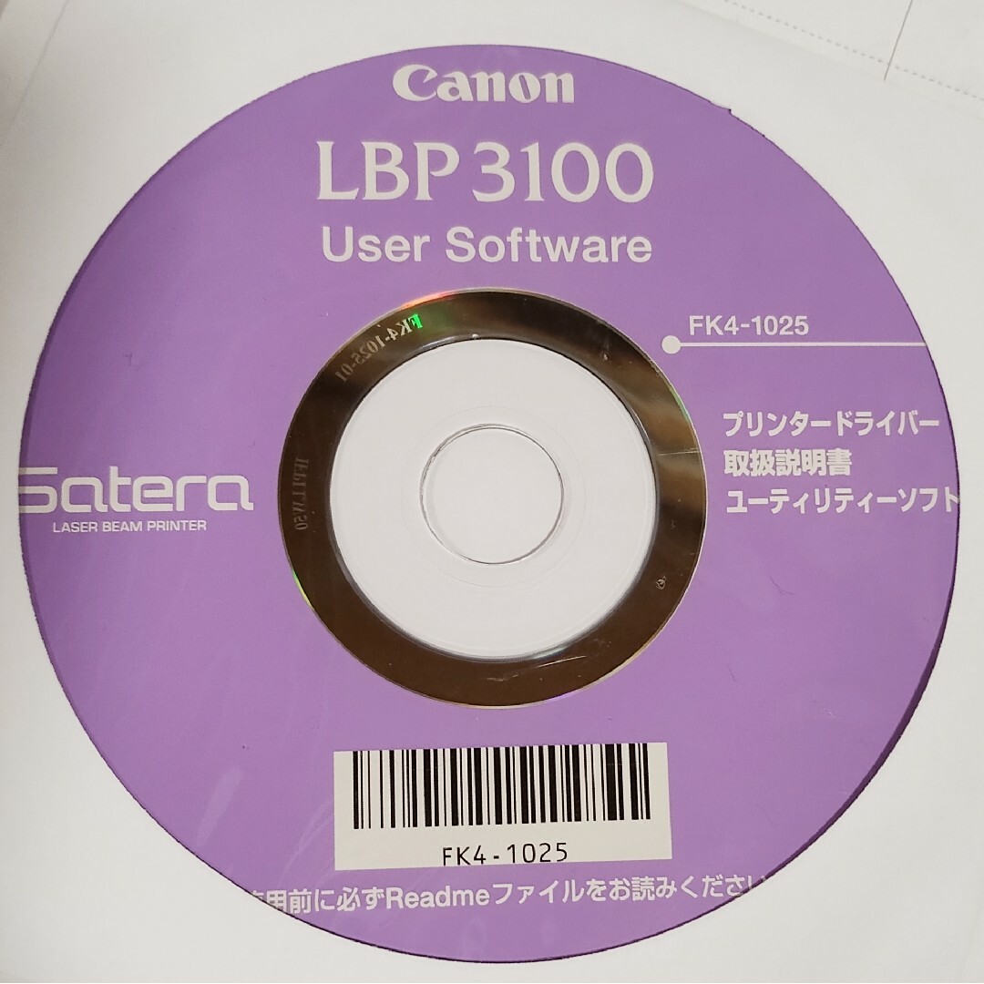 Canon LBP3100