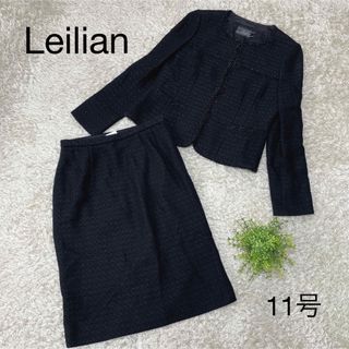 leilian - 【美品】レリアン 大きいサイズ ストレッチ スカートスーツ