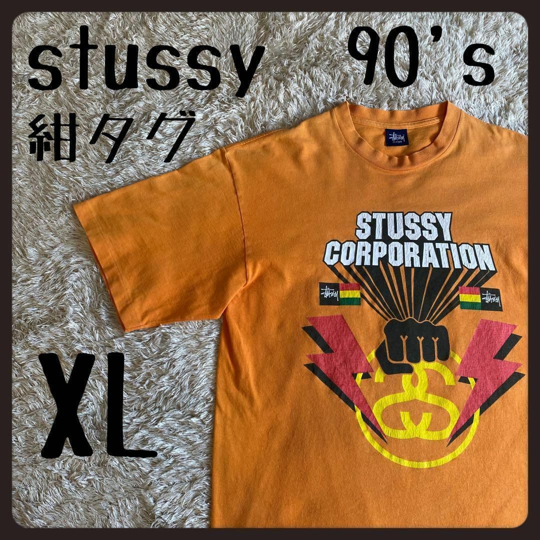 STUSSY - 【超希少デザイン】 オールドステューシー 両面プリント 90's ...