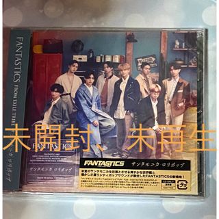 エグザイル トライブ(EXILE TRIBE)のCD サンタモニカロリポップ(ポップス/ロック(邦楽))