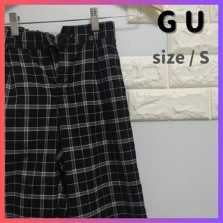 ジーユー(GU)の【値下げ交渉OK】GU カジュアルパンツ チェック size/S(カジュアルパンツ)