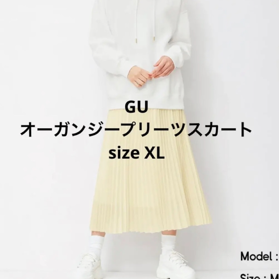 GU(ジーユー)の新品 GU オーガンジープリーツスカート XL レディースのスカート(ロングスカート)の商品写真