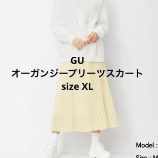 ジーユー(GU)の新品 GU オーガンジープリーツスカート XL(ロングスカート)