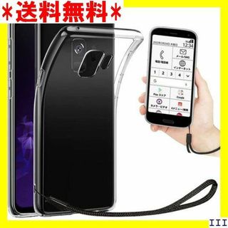 ST16 Galaxy S9 ケース クリア 透明 カバー PU クリア 155(モバイルケース/カバー)