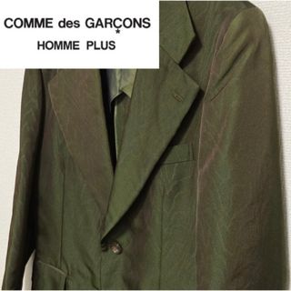 美品】COMMEdesGARÇONS HOMMEPLUS テーラードジャケット-