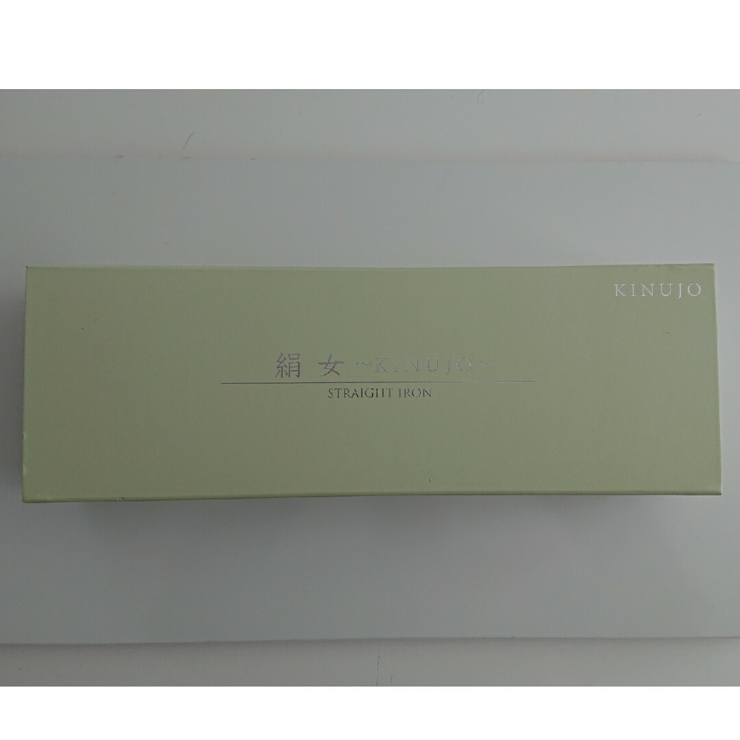 KINUJO LM-125 ストレートアイロン-