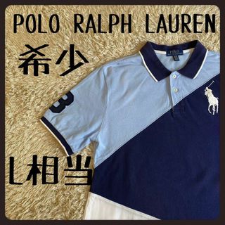 ポロラルフローレン(POLO RALPH LAUREN)の【希少デザイン】　ポロラルフローレン　ポロシャツ　ポニー刺繍　星条旗 Ｌ相当(ポロシャツ)