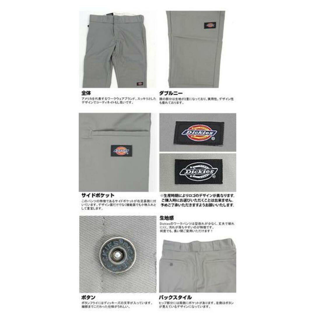 Dickies(ディッキーズ)の【並行輸入】ディッキーズ dickies スキニ―パンツ メンズのパンツ(ワークパンツ/カーゴパンツ)の商品写真