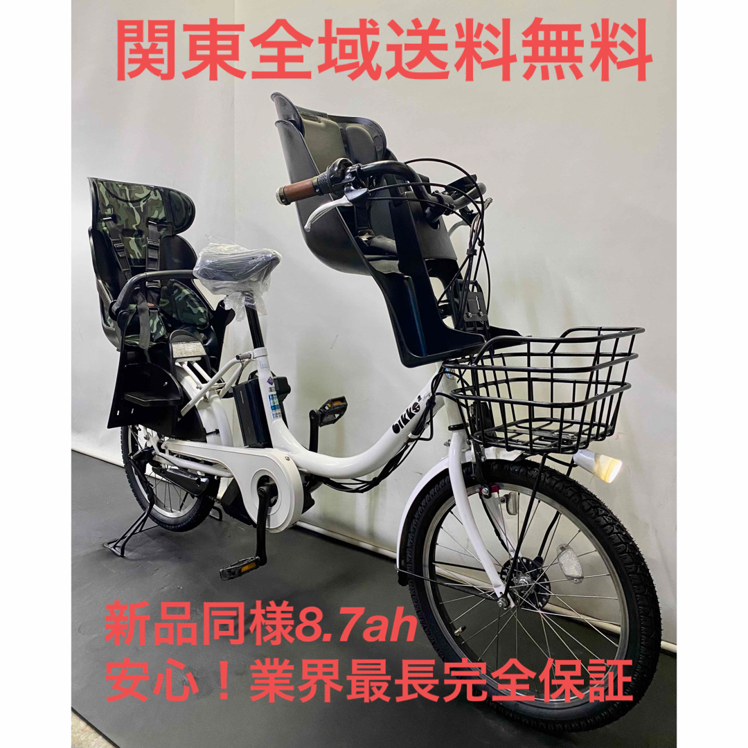 電動自転車 ブリヂストン ビッケ2 20インチ 8.7ah パワフル 白色-