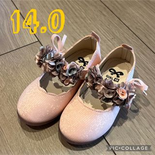 キッズシューズ 女の子☆14.0cm ピンク(フォーマルシューズ)