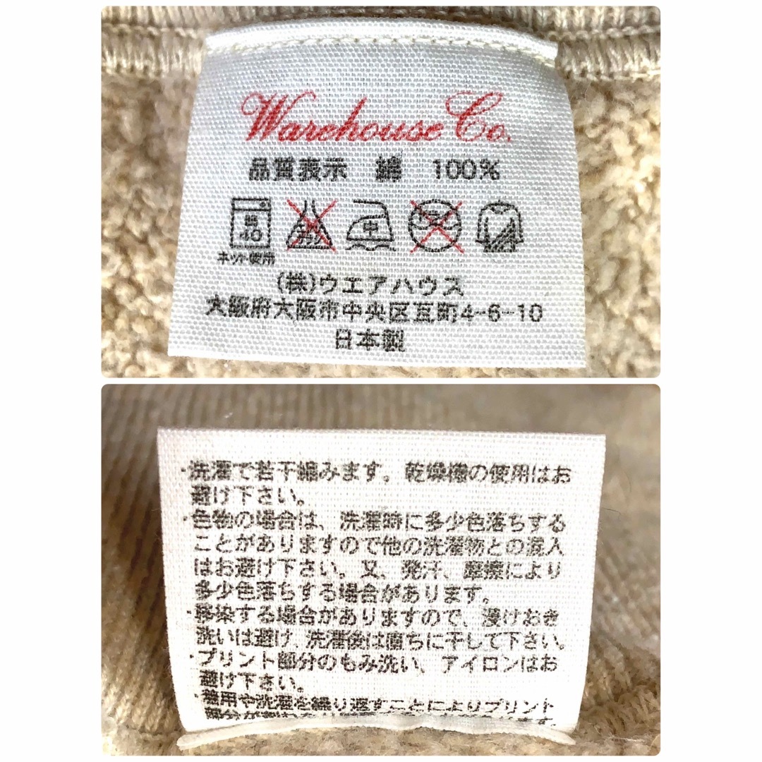 WAREHOUSE(ウエアハウス)の【WAREHOUSE】ウエアハウス サイズ38 フルジップ スウェット ベージュ メンズのトップス(スウェット)の商品写真