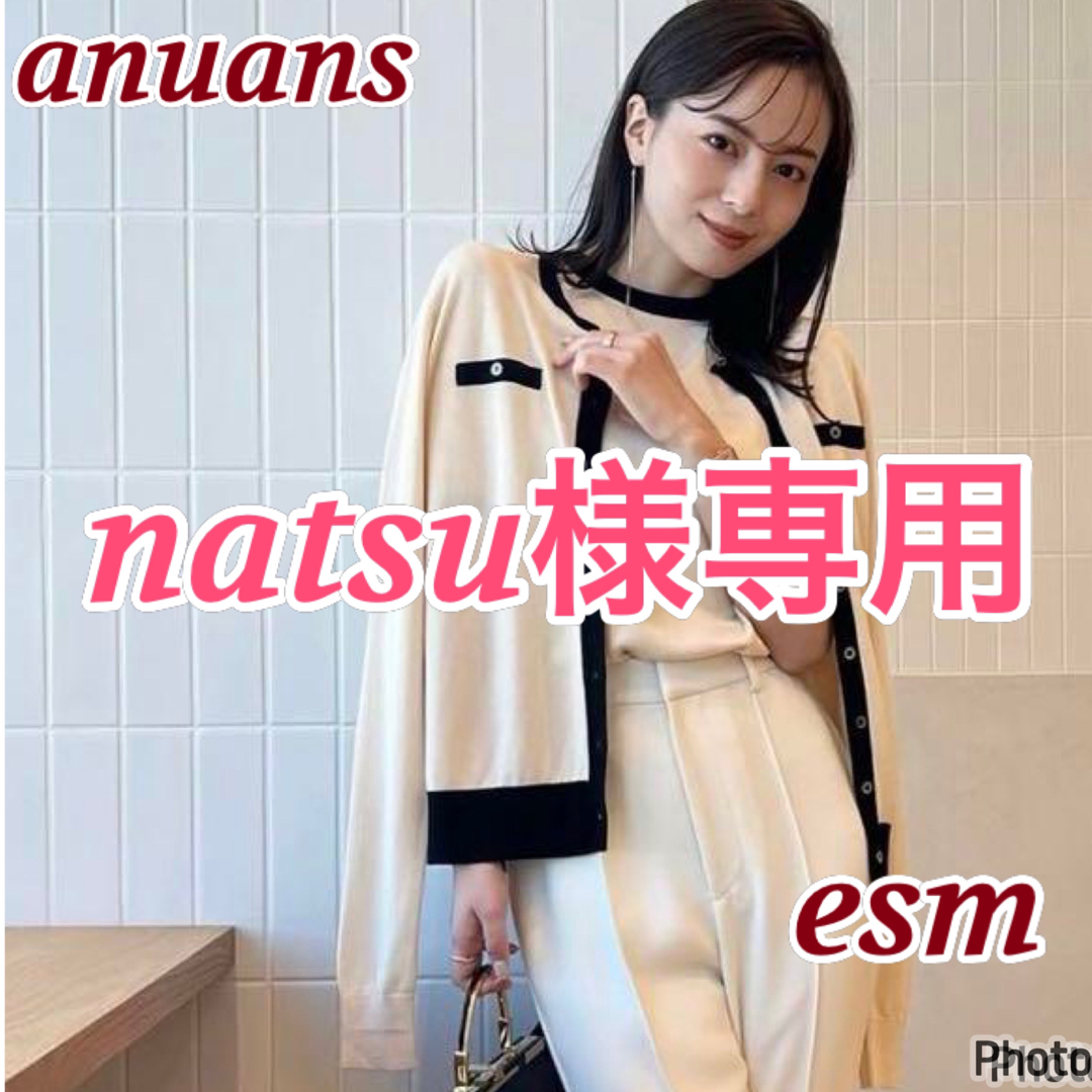 ánuans(アニュアンス)のanuans  アンサンブル レディースのトップス(アンサンブル)の商品写真