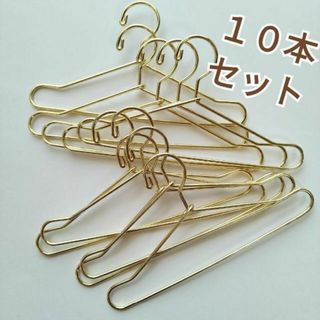 メルちゃん お洋服 ハンガー 10本セット 横10cm 縦5.3cm 人形用(ぬいぐるみ/人形)