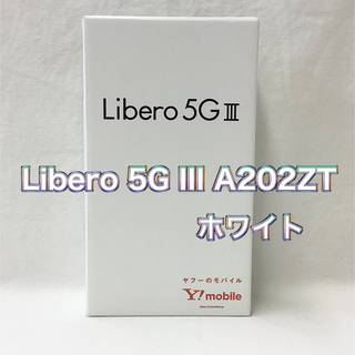 ZTE - 【新品】ZTE  Libero 5G III A202ZT  ホワイト