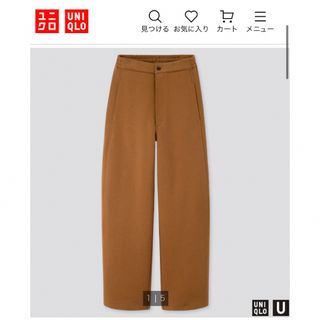 ユニクロ(UNIQLO)のmocacuri様専用　ワイドフィットカーブジャージーパンツ　(カジュアルパンツ)