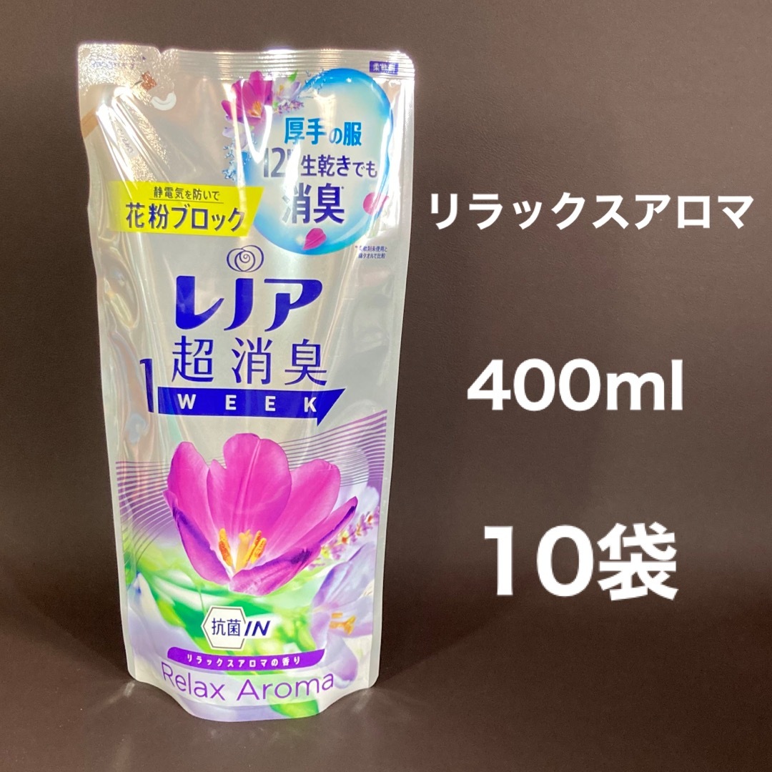 レノア　超消臭　1week リラックスアロマの香り　400ml  10袋