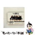 中古】 ベスト・ソング・フォー・アジア 台湾盤 リミテッド