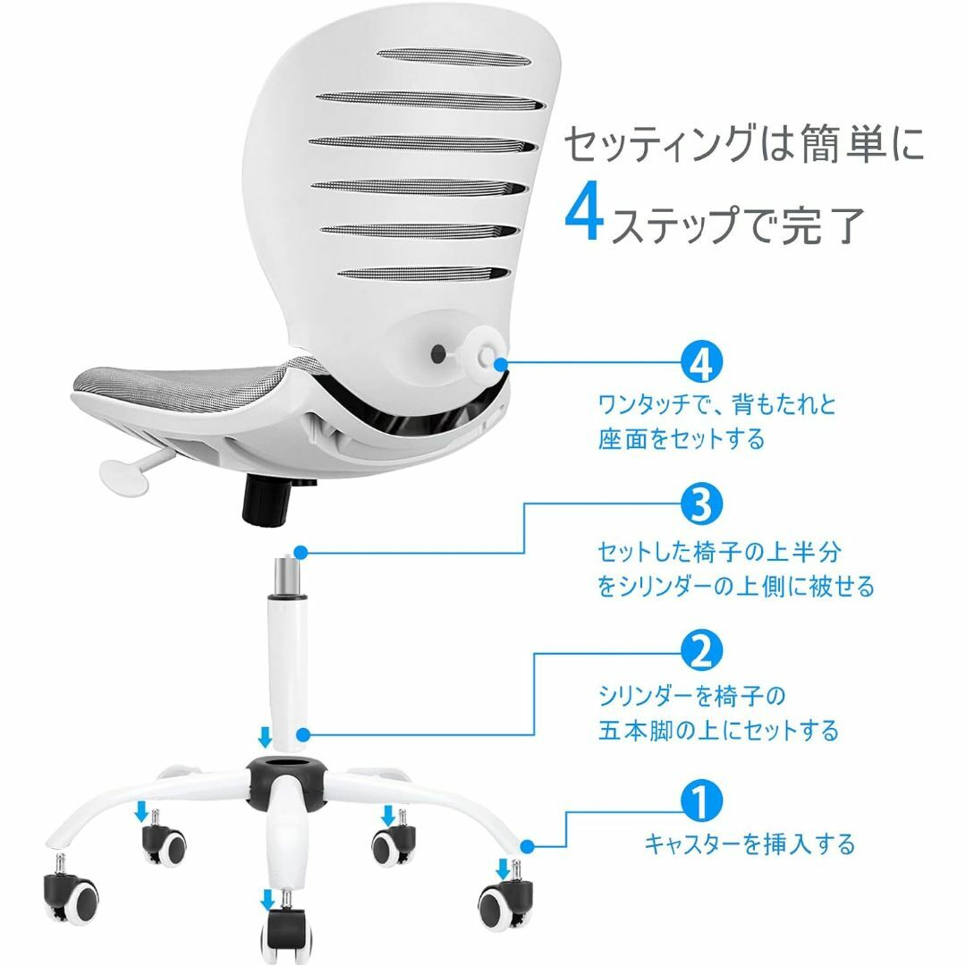 Czarzuiu 椅子【日本ブランド】オフィスチェア デスクチェア コンパクト 5