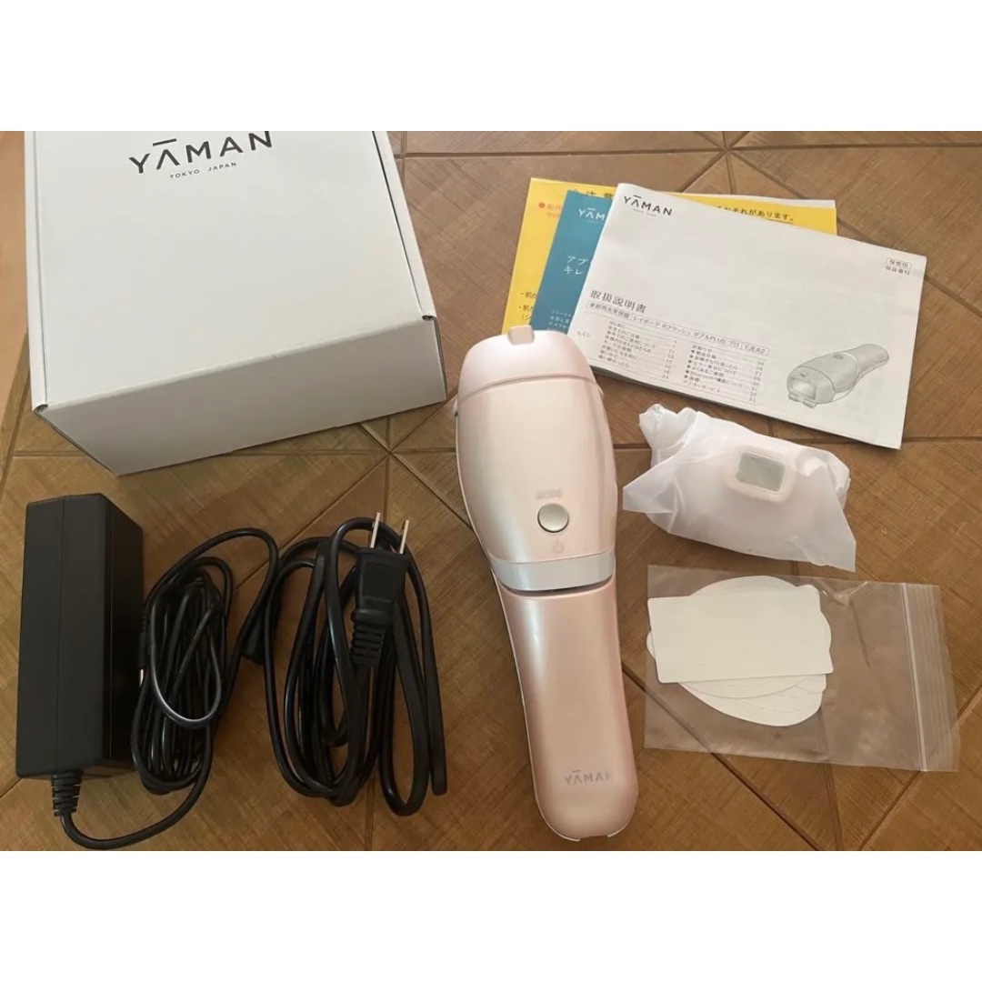 YAMAN ヤーマン レイボーテ Rフラッシュ ダブルPLUS プロ 光脱毛器