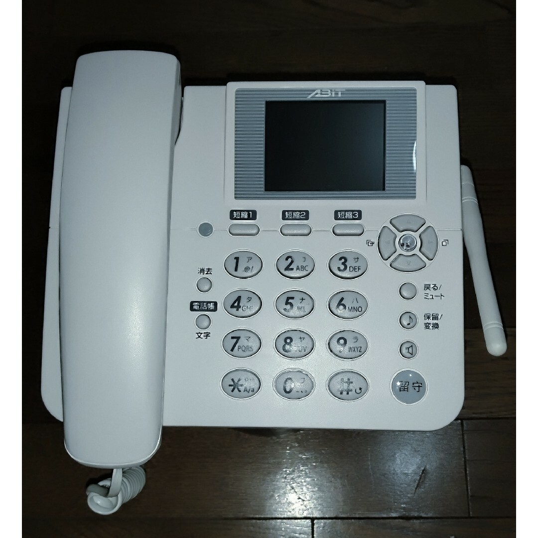 エイビットABiT SIMフリー持ち運べる固定電話機 ホムテル3G AK-010
