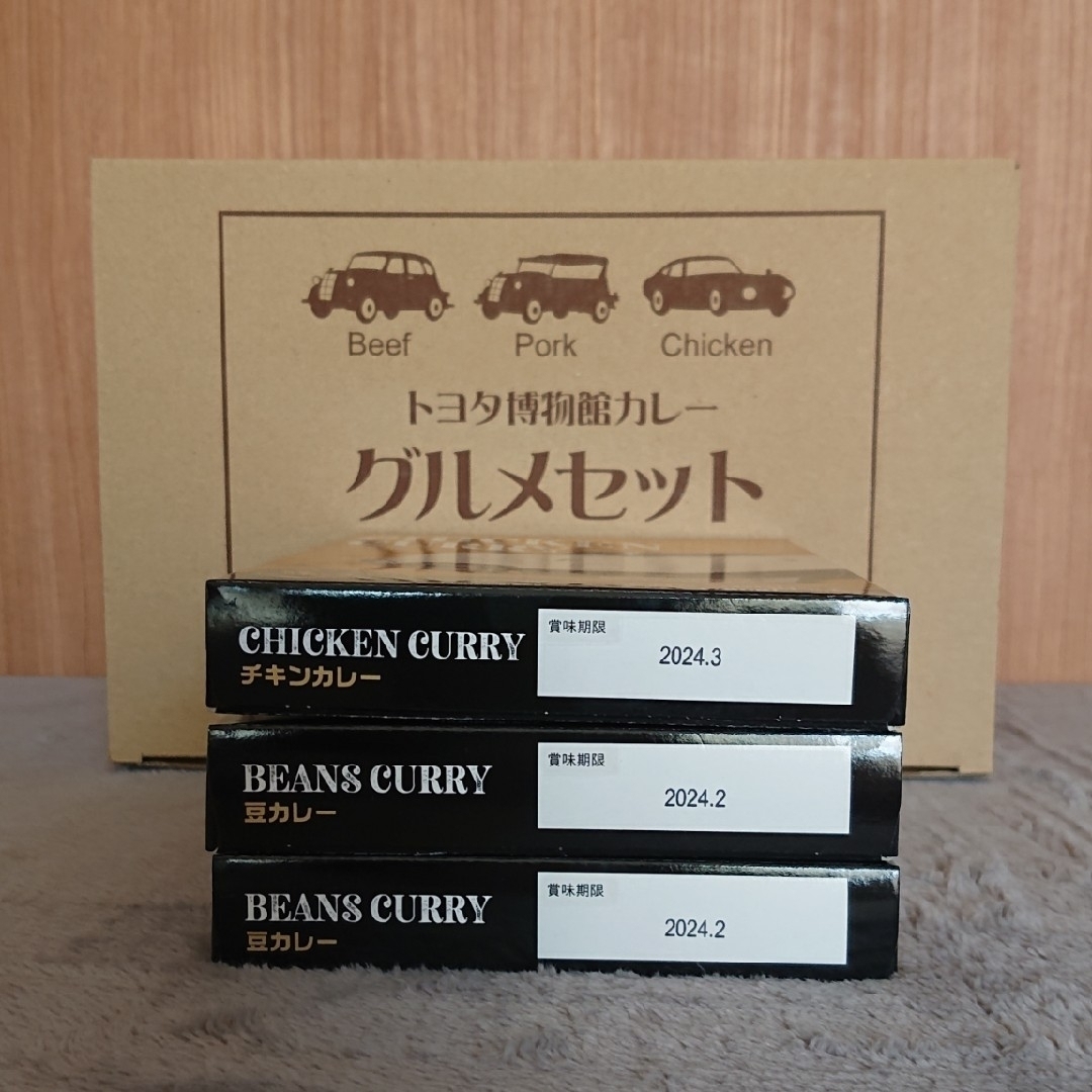 トヨタ博物館カレーグルメセット３種類６個セットの通販　shop｜ラクマ　by　大和's