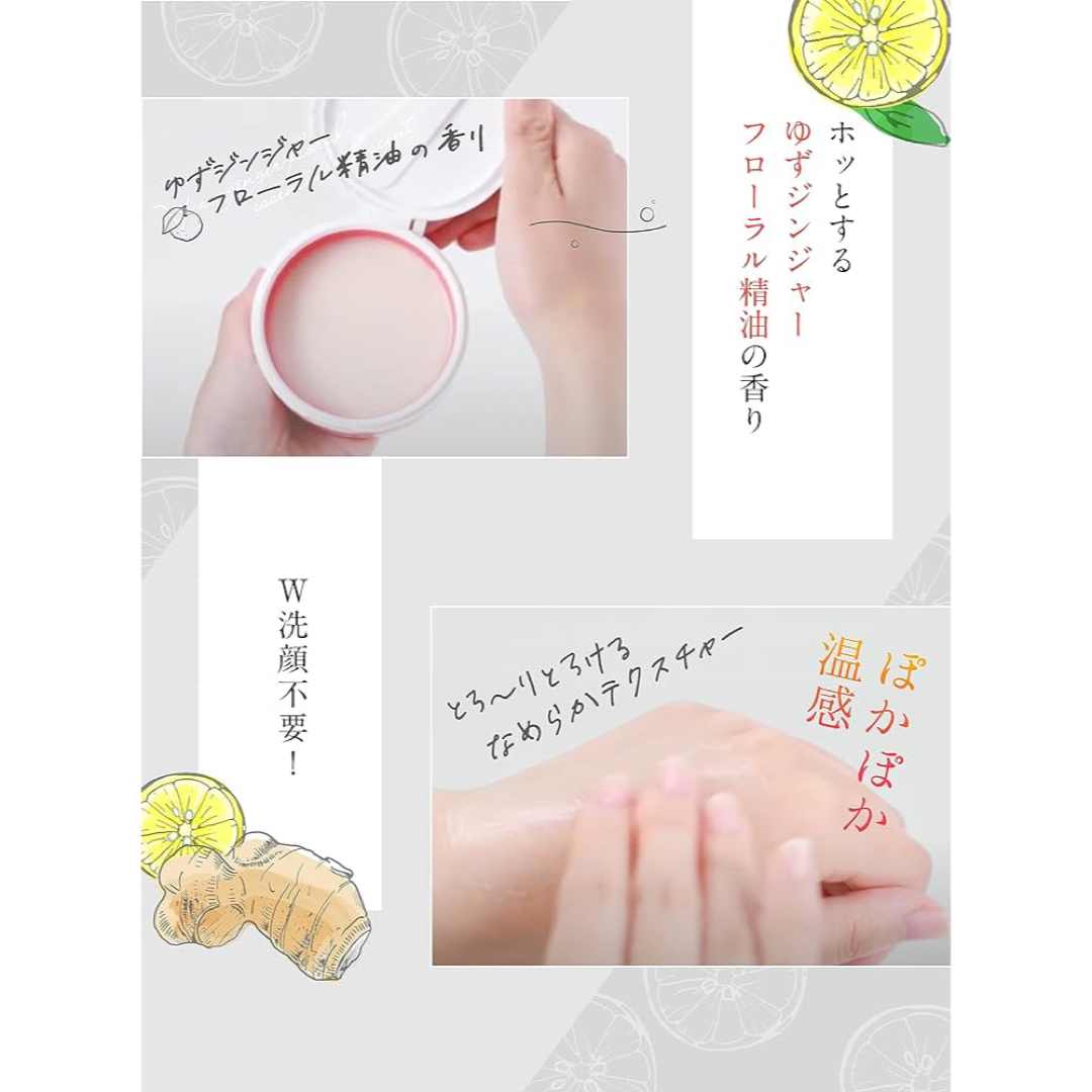 ⭐️未使用⭐️ DUO ザ クレンジングバーム ホット 90g コスメ/美容のスキンケア/基礎化粧品(クレンジング/メイク落とし)の商品写真