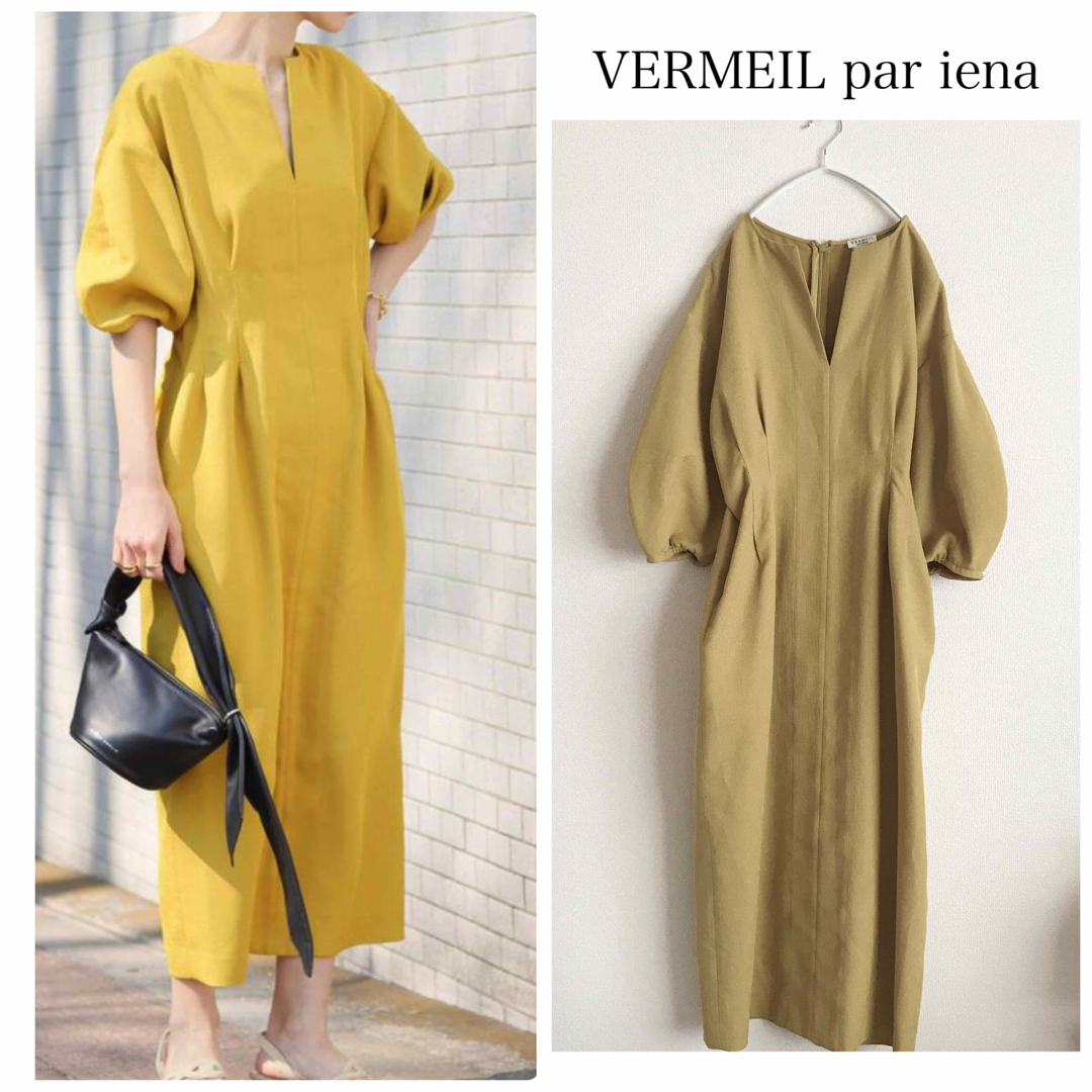 VERMEIL par iena  【UJOH/ウジョー】