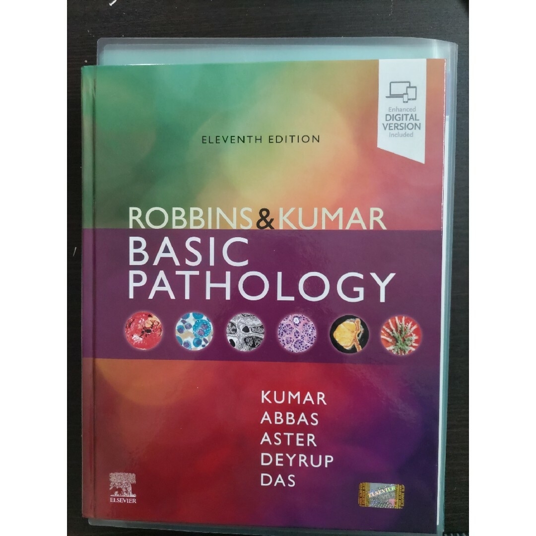 Robbins & Kumar Basic Pathology　電子版コード洋書