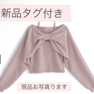 GRL - 週末お値下げ☆【完売商品】デザインニットトップス ...