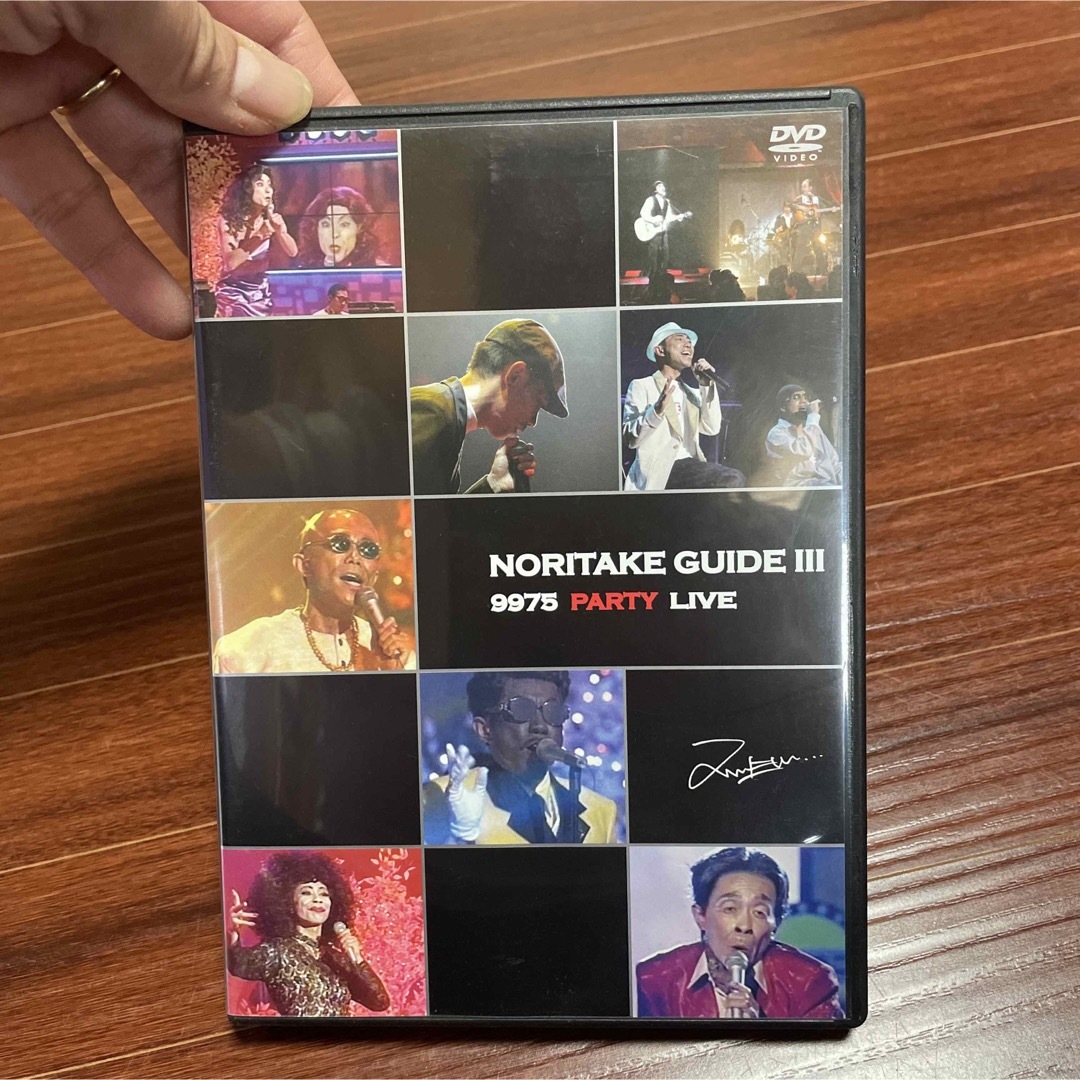 NORITAKE GUIDE III ~9975 PARTY LIVE~ [DVD] [DVD]