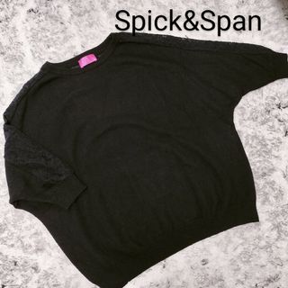 スピックアンドスパン(Spick & Span)のスピック&スパン　ドルマンニット　クルーネックセーター　レースニット　黒(ニット/セーター)