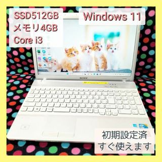 人気のVAIO✨すぐに使えるノートパソコン✨Windows11✨保存量1TB