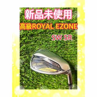 売切値下げ‼️ ヨネックス　イーゾーン　EZONE GTドライバー　10.5度　Ｓ