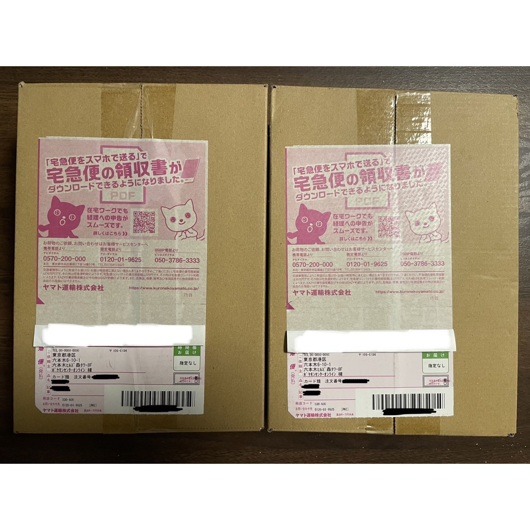 ポケモン - ポケモンカード 151 新品未開封 シュリンク付き2box