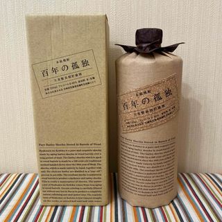 本格焼酎　百年の孤独(焼酎)