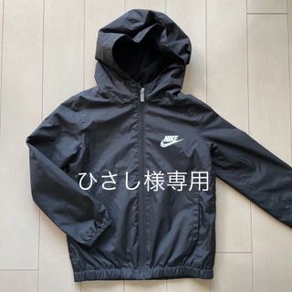 ナイキ(NIKE)のNIKE 子供ジャンパー　110サイズ　アウター(ジャケット/上着)