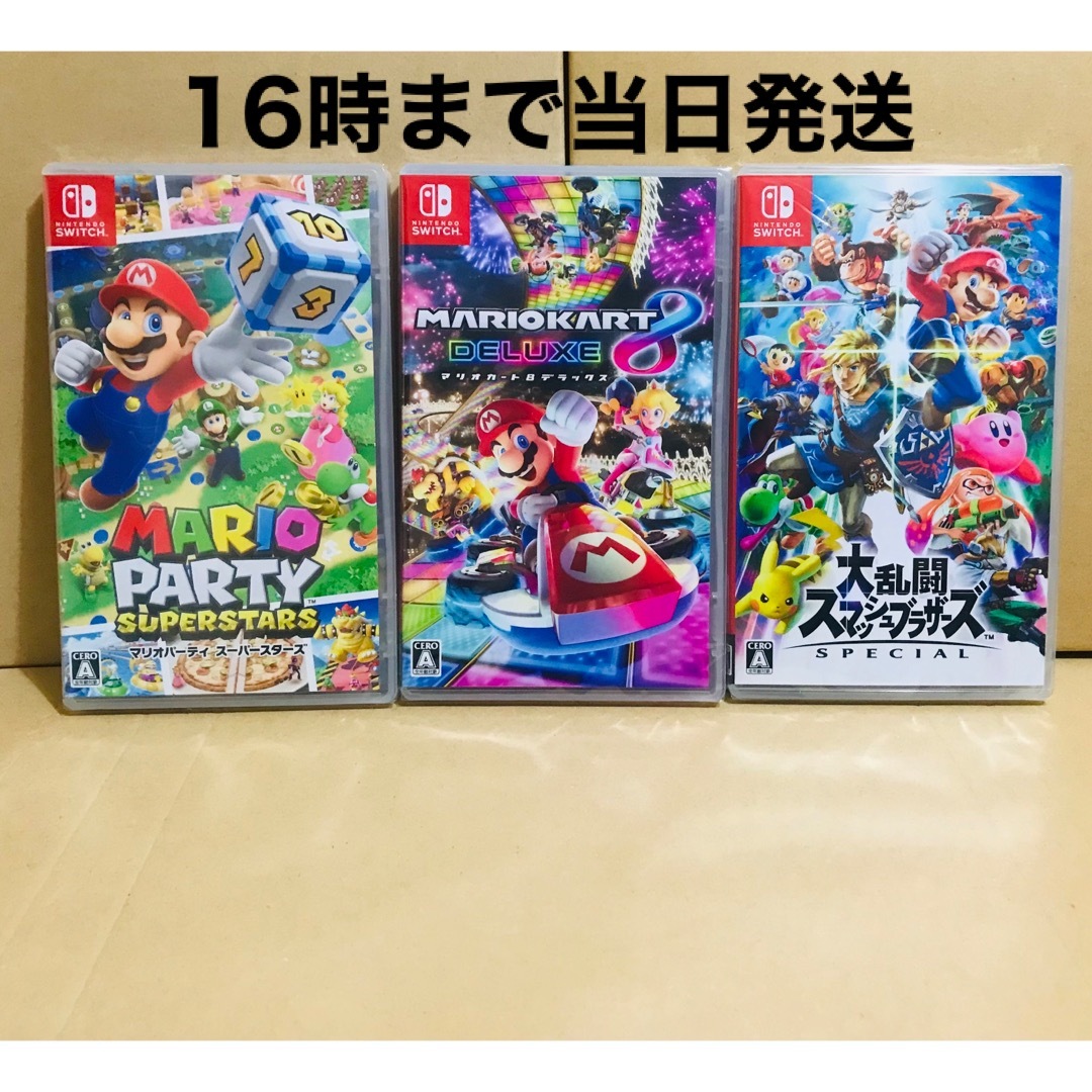3台○星のカービィ Wii デラックス○マリオカート8○スマッシュ