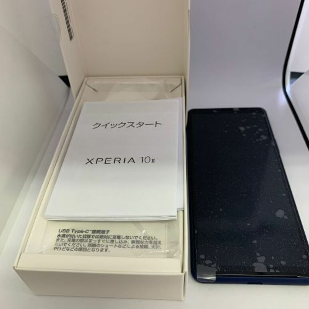 Xperia - 【美品】Xperia 10 II Softbankキャリア版 A001SO ブルー の