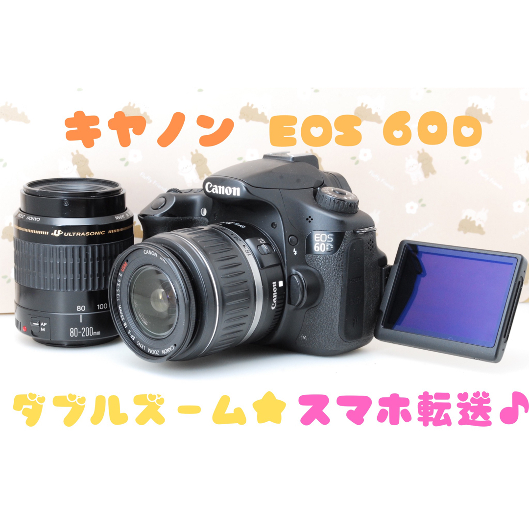 Canon EOS 60D❤️ダブルズームレンズキット♪自撮り＆スマホ転送OK ...