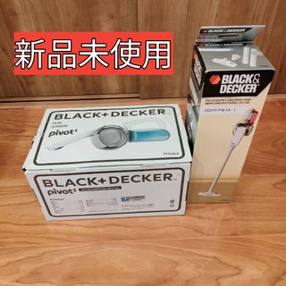 【新品未使用】ブラックアンドデッカー  pivot3 +フロアケアセット