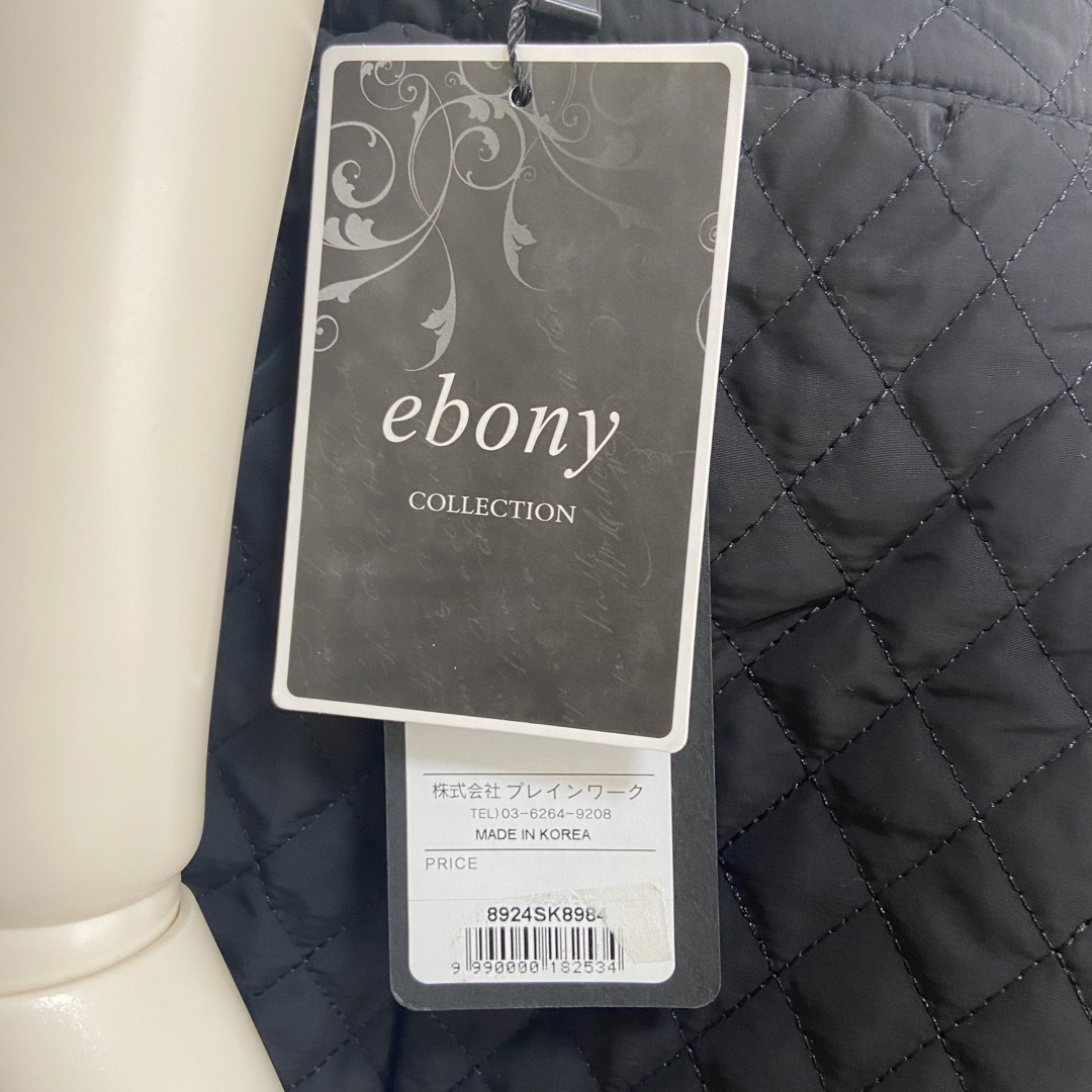 Ebonyivory(エボニーアイボリー)の未使用　ebonyキルティング　フレアスカートＭ〜L レディースのスカート(ひざ丈スカート)の商品写真